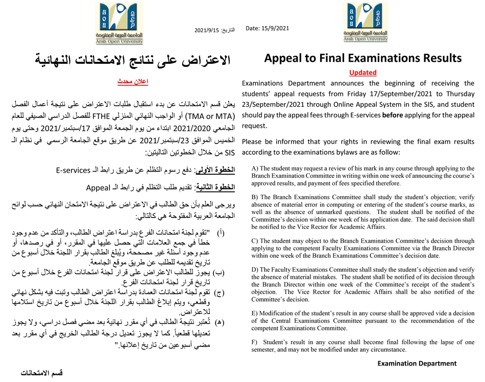 Appeal-to-Final-Examinations-Results-19Sep2021.jpg