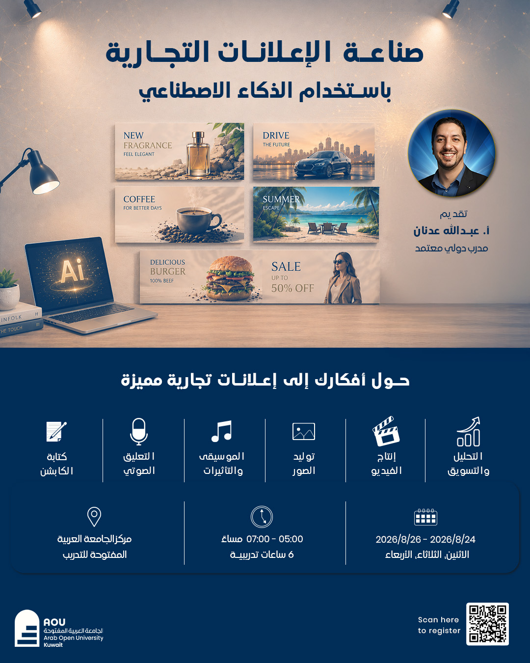 Creating posts by AI - 2.jpg