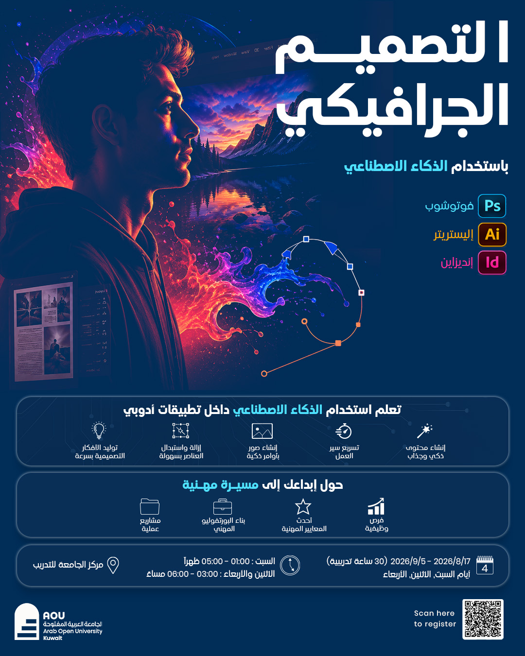 Graphi Design New-Arabic 2.jpg