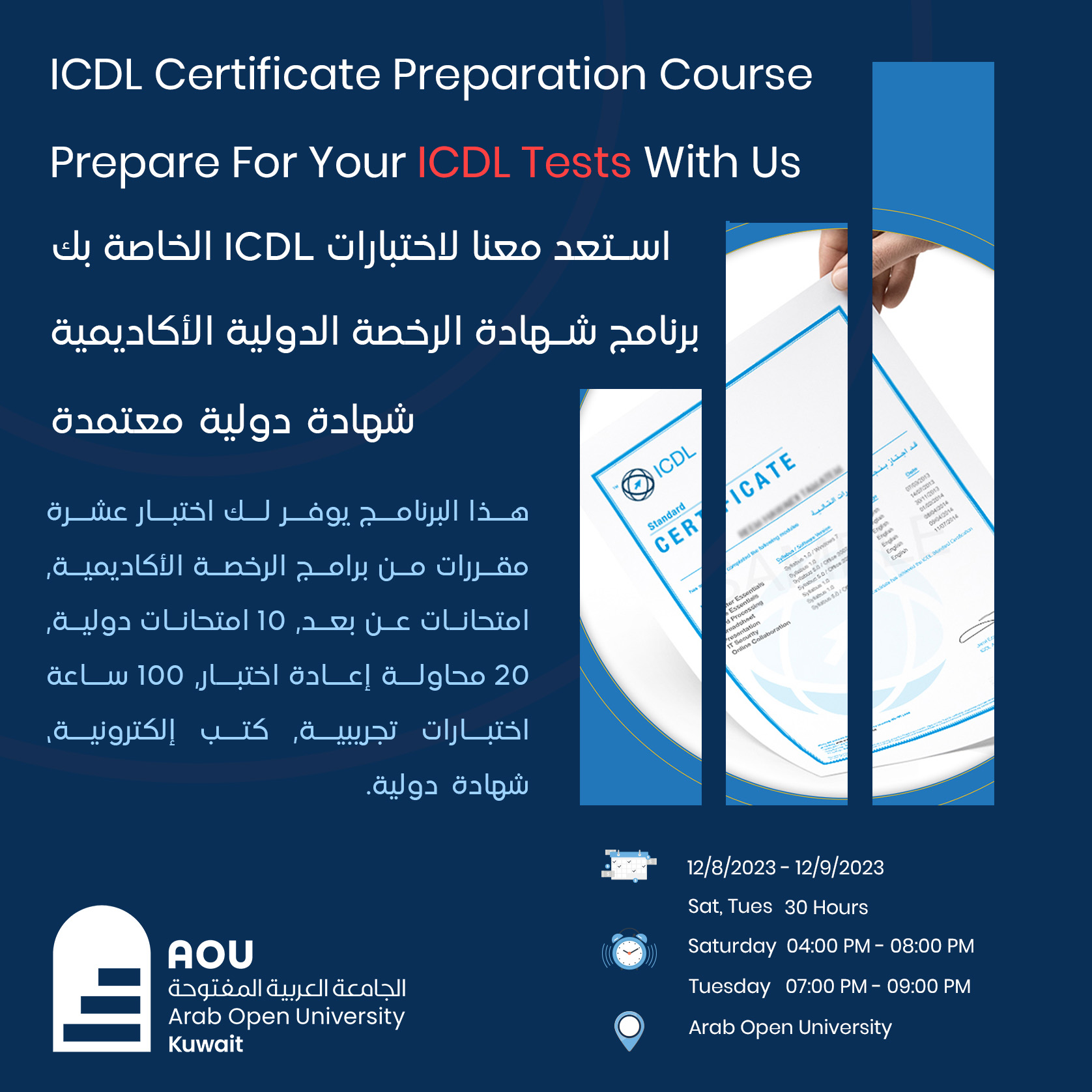 ICDL Course -4.jpg
