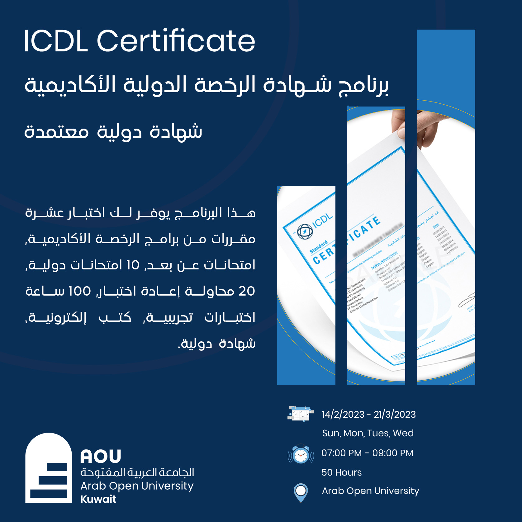ICDL Course.jpg
