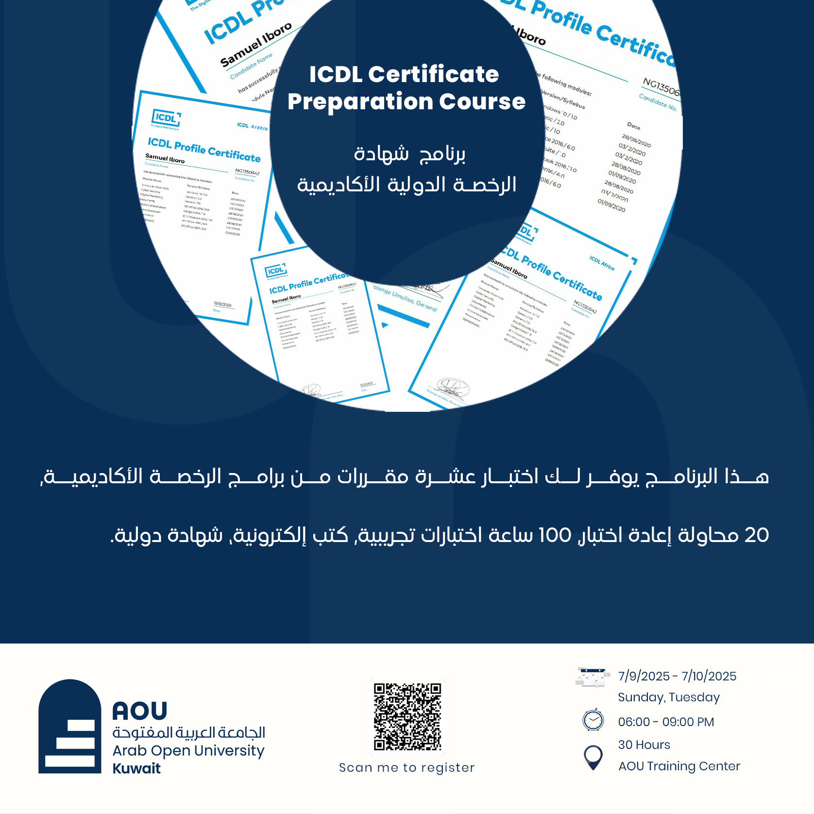 ICDL2.jpg