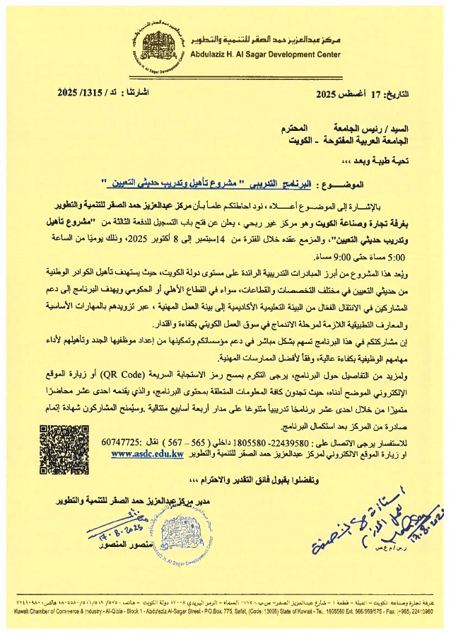 Markaz Abdulaziz Alsaqar.jpg