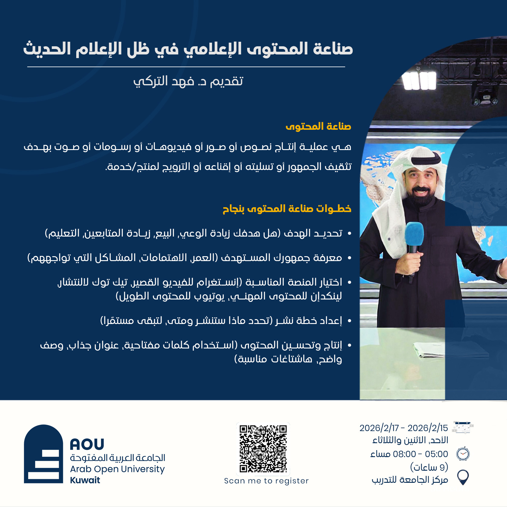 Media Content Production-.jpg