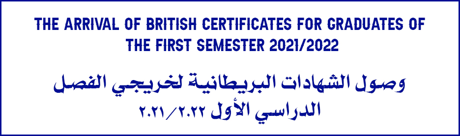 The-Arrival-of-British-Certificates-for-Graduates.jpg