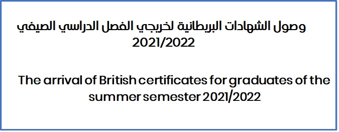 british certificate_2021-3a.jpg