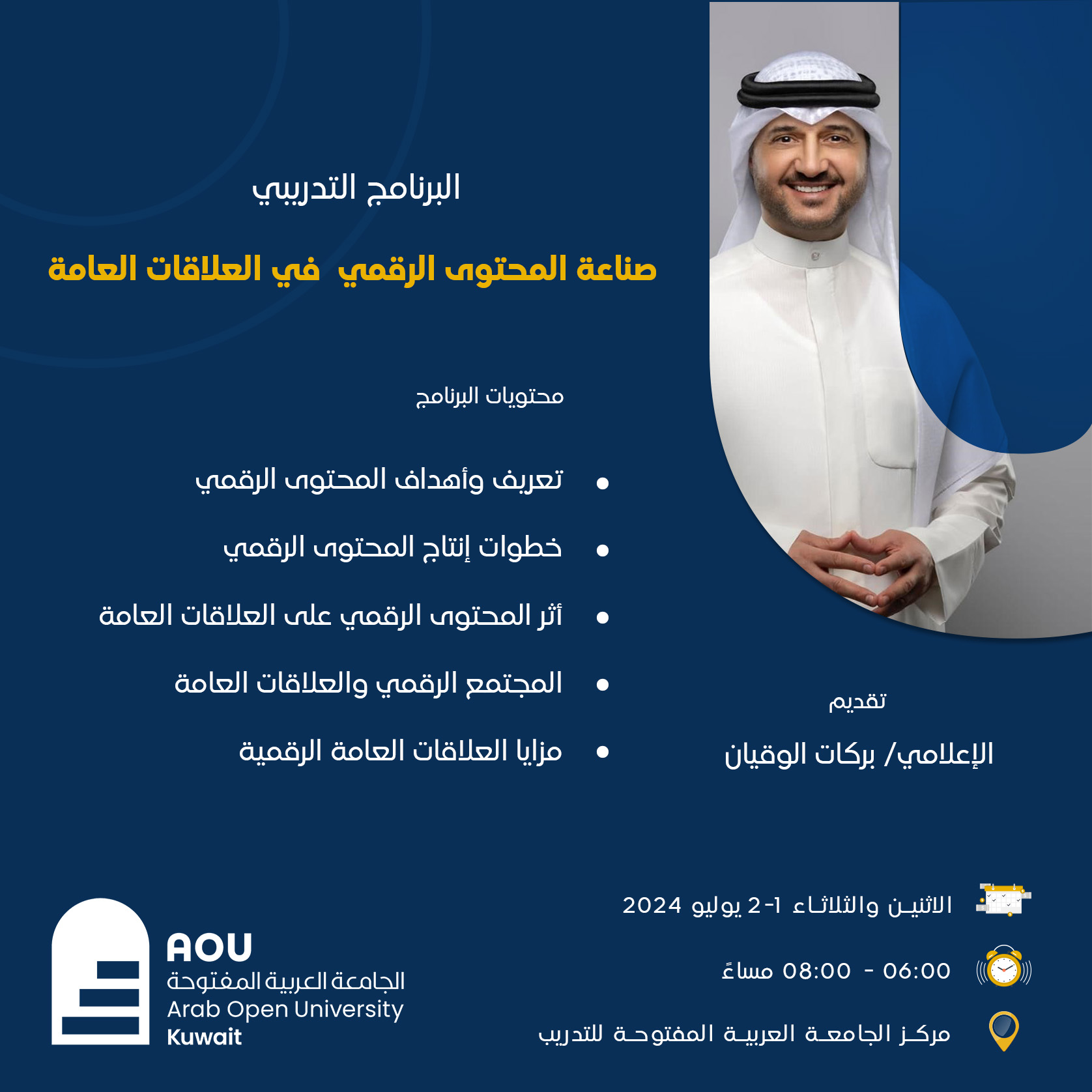 صناعة المحتوى.jpg
