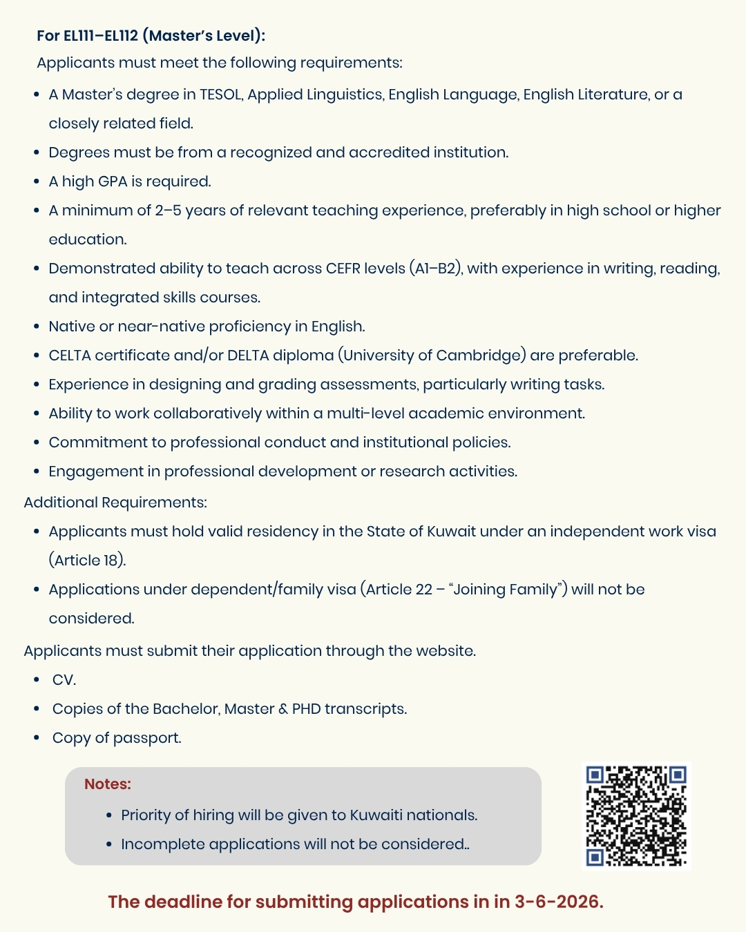 Copy of AOU JOBS Announcements  2025 - 6.jpg