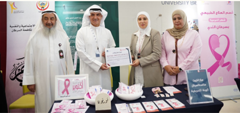 الجامعة تطلق برنامج « ً كن واعيا» لمحاربة السرطان بمشاركة 23 جهـة حكومية وخاصة – الكويت