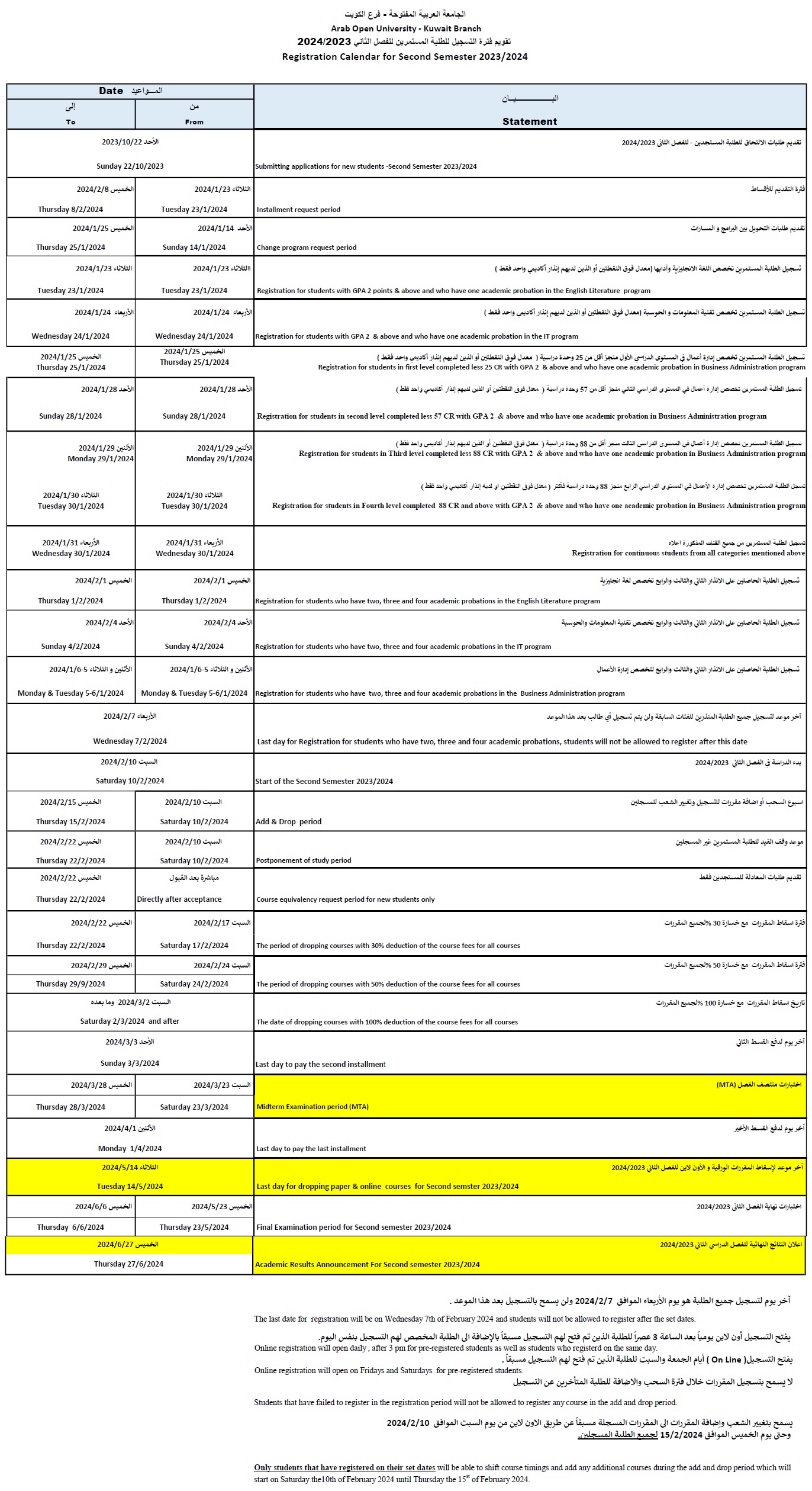 AcadCldr2023-2.jpg