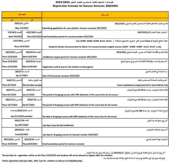 Academic Calendar