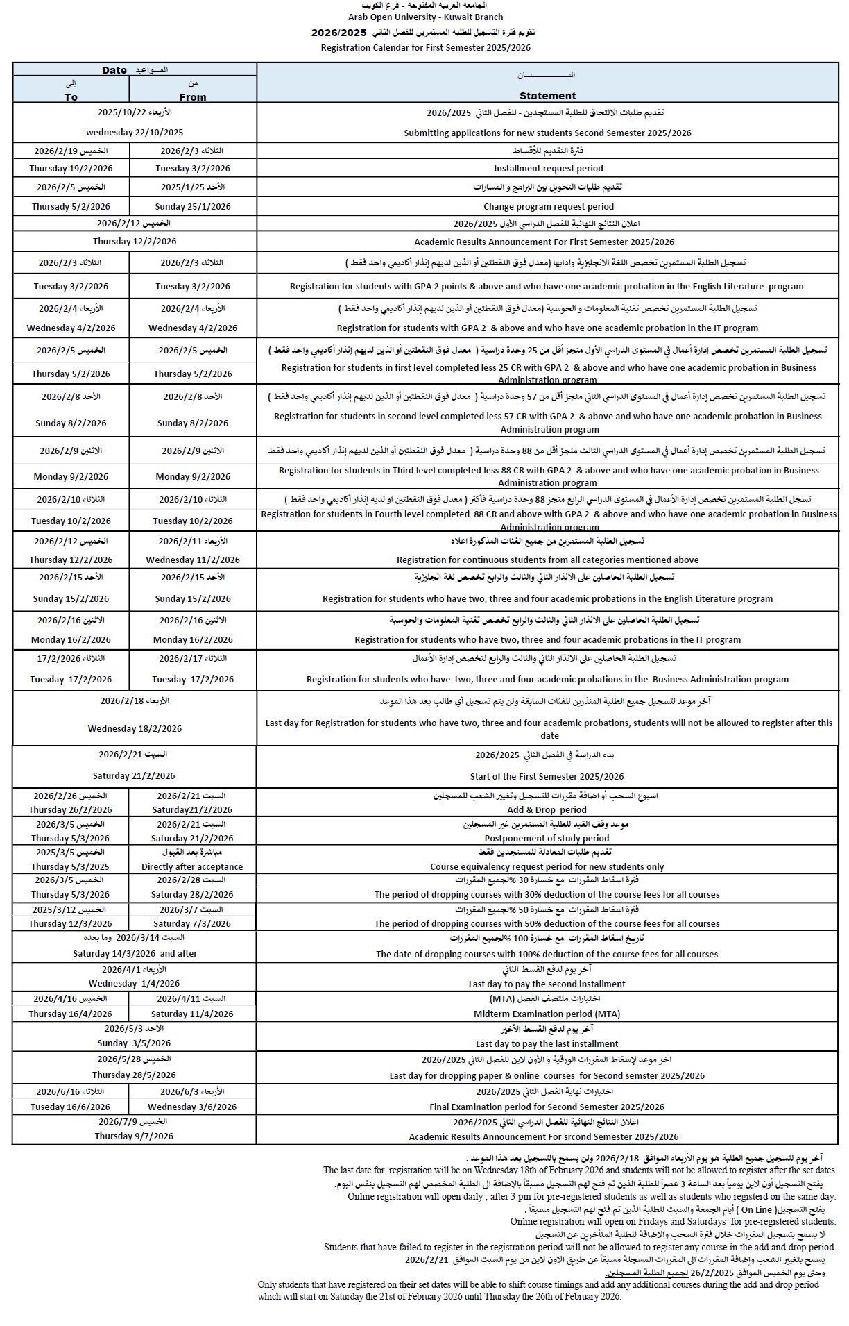 Academic Calendar 2025-2.jpg