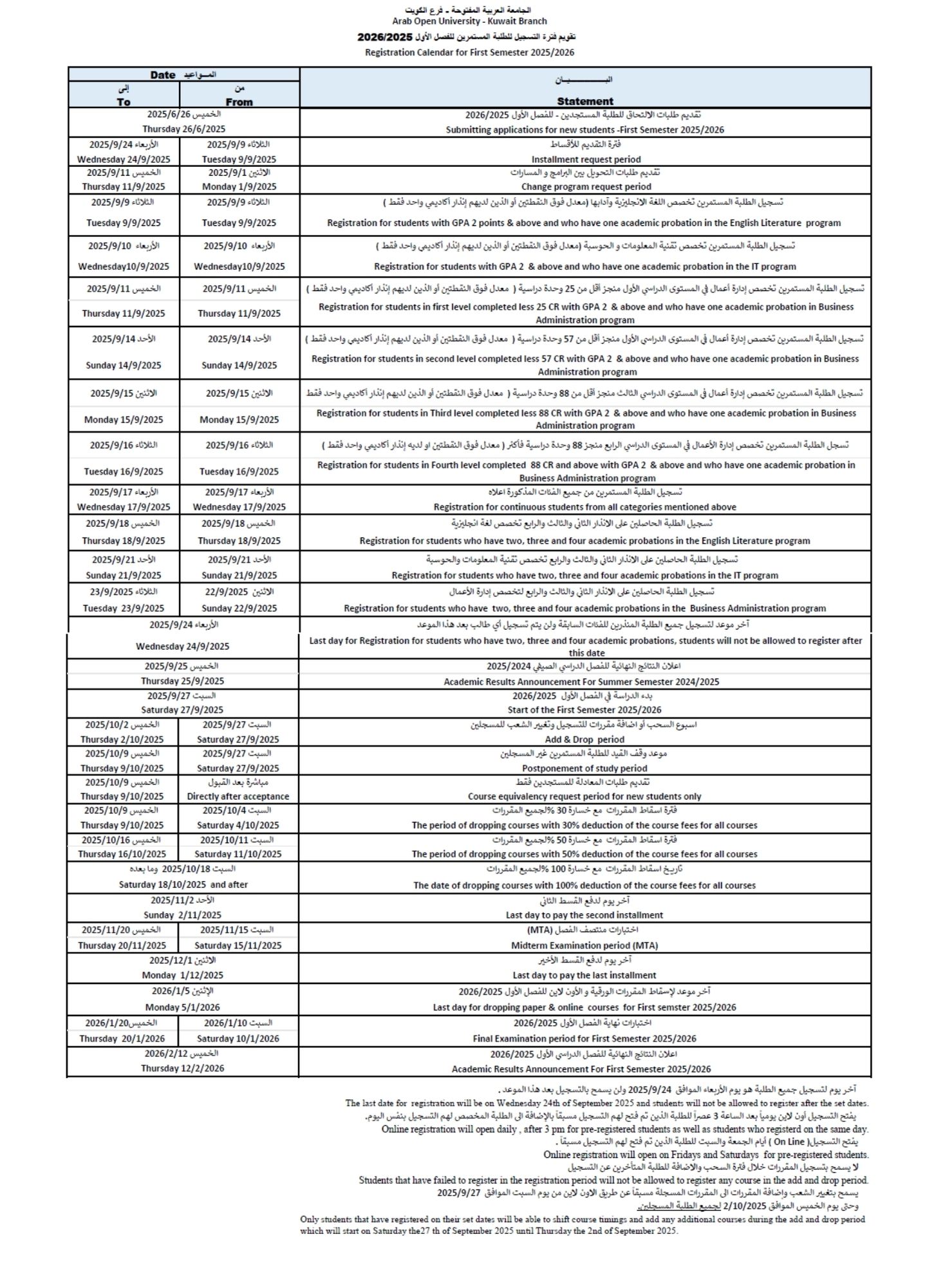 Academic Calendar 2025-2026.jpg