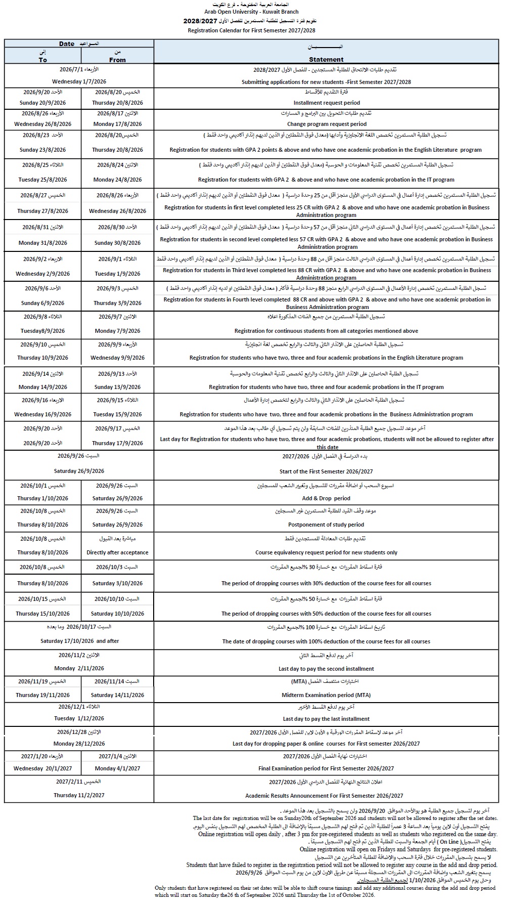 Academic Calendar 2026-1-UPD1.jpg