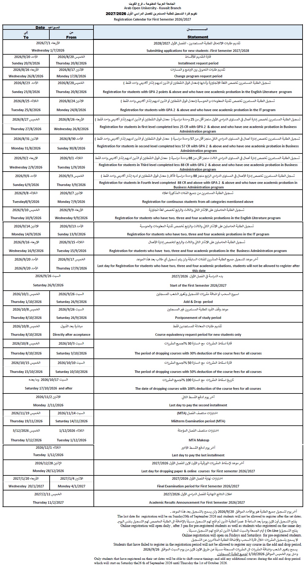 Academic Calendar 2026-1-UPD2.jpg