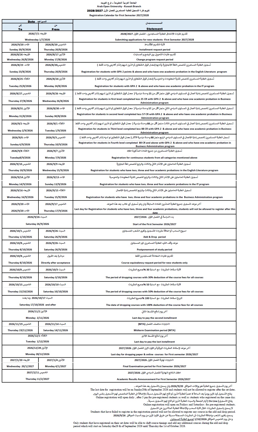 Academic Calendar 2026-1.jpg