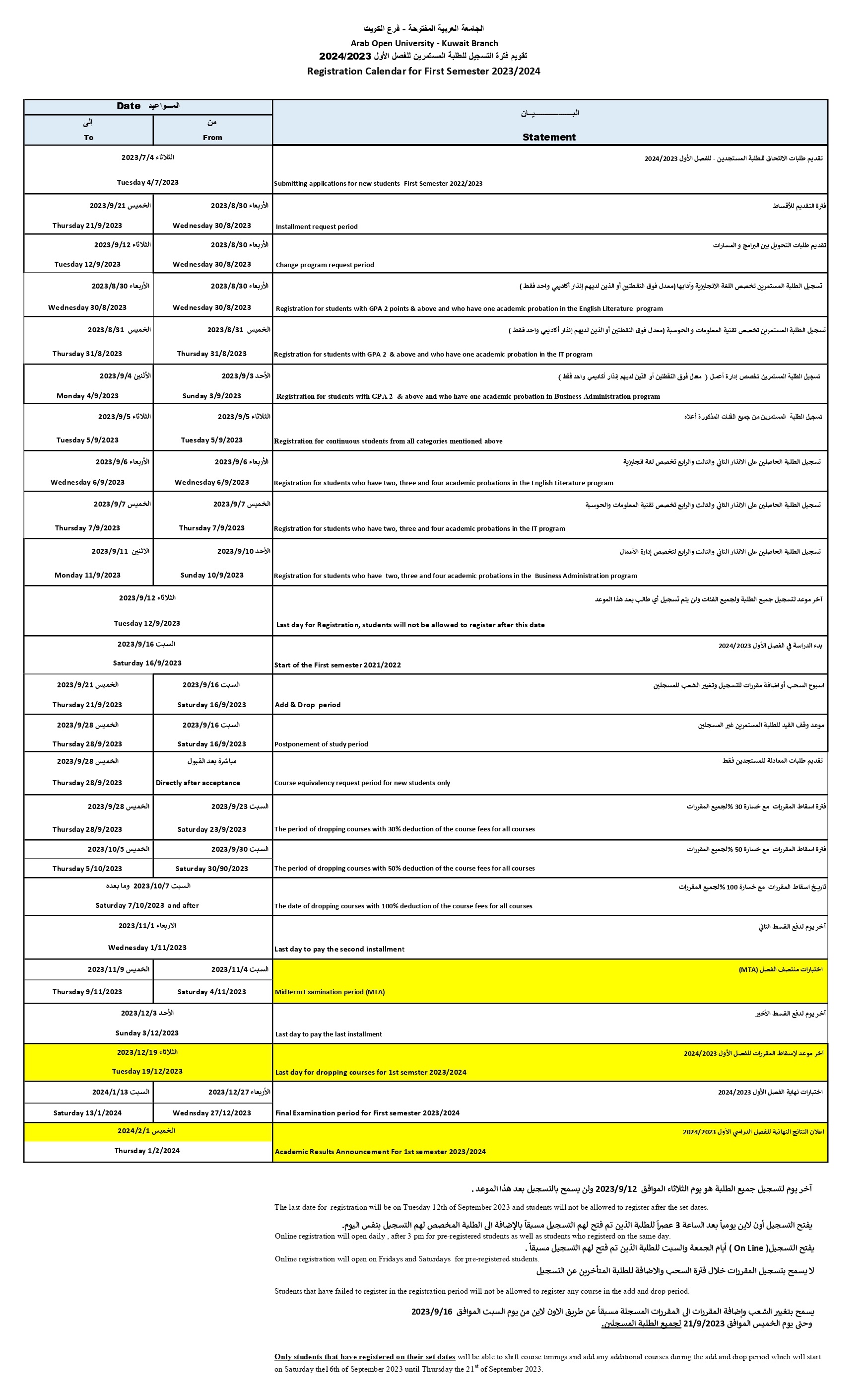 Academic Calender 1st semester 2023-2024.jpg