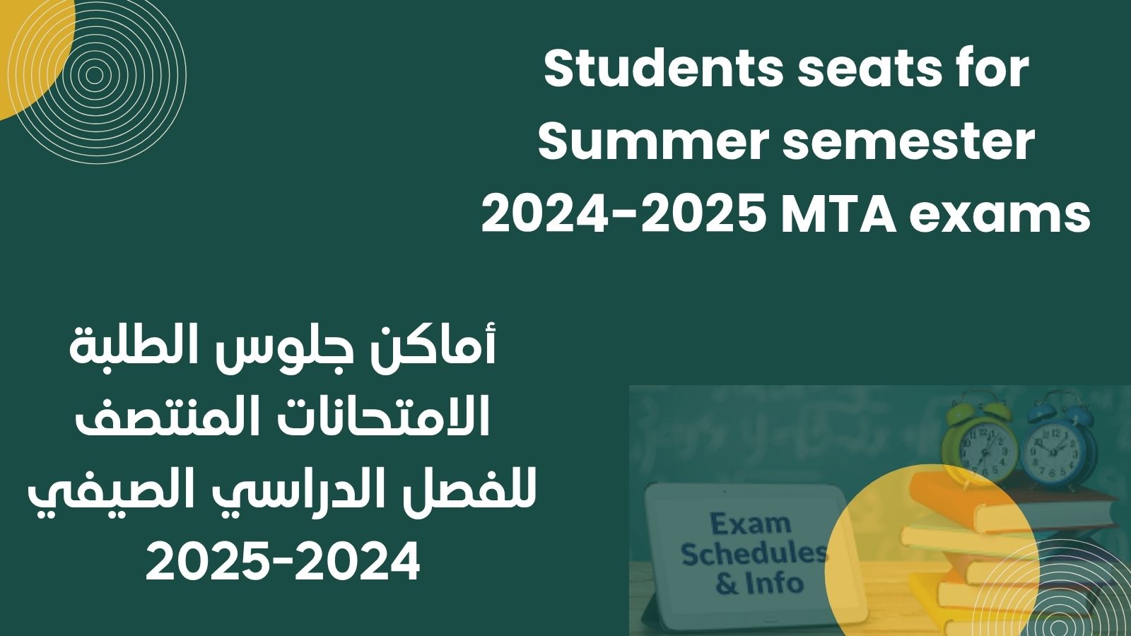 Banner MTA-3.jpg