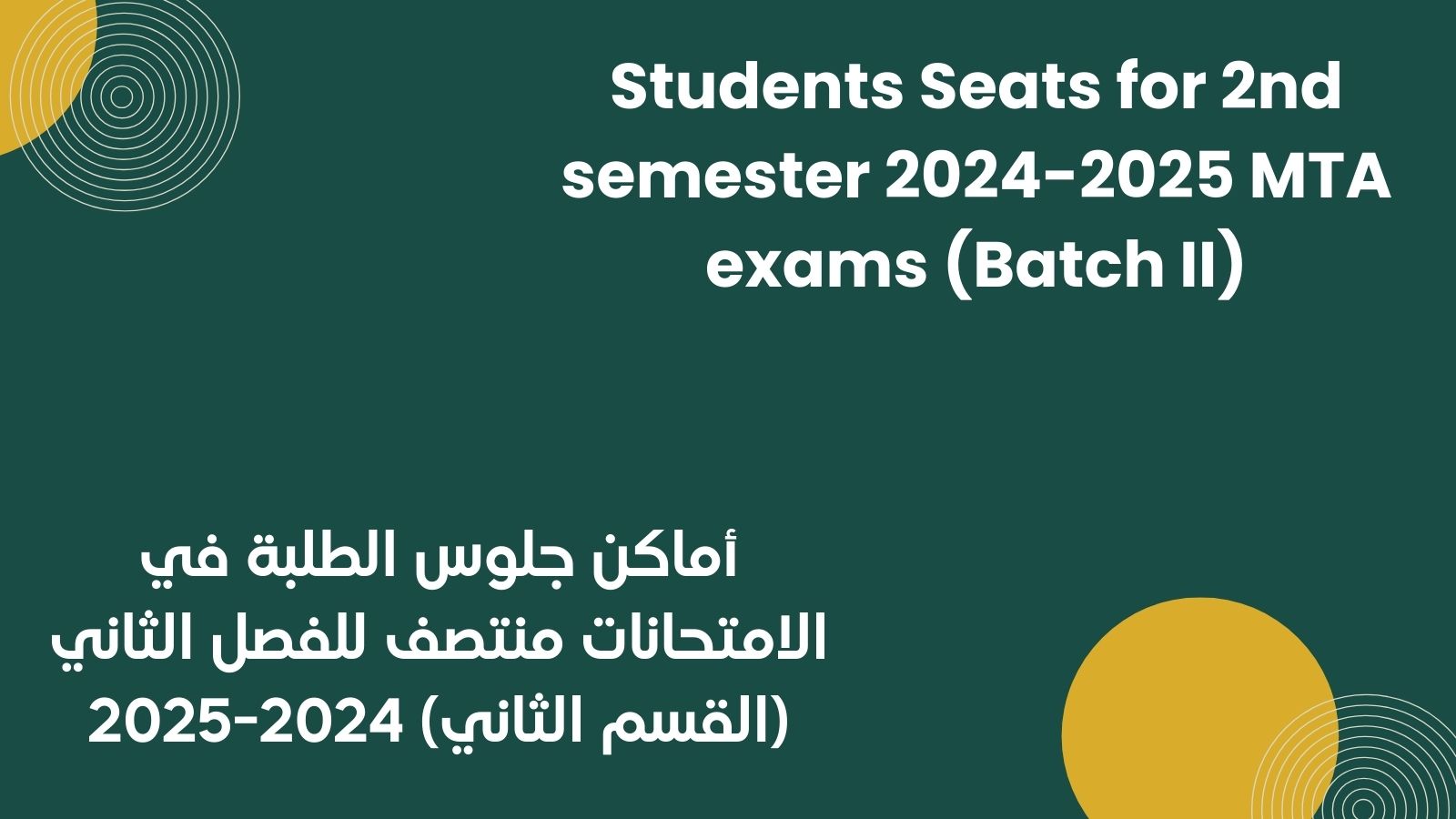 Banner MTA-B2.jpg