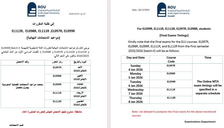 Batch 2 Final ELU 2025-1.jpg