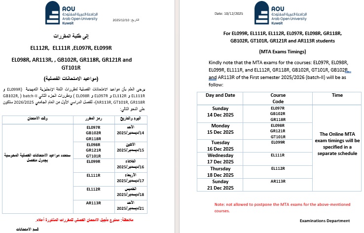 Batch 2 MTA 2025-1.jpg