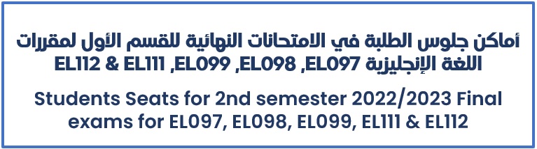 EL-Finals1.jpg