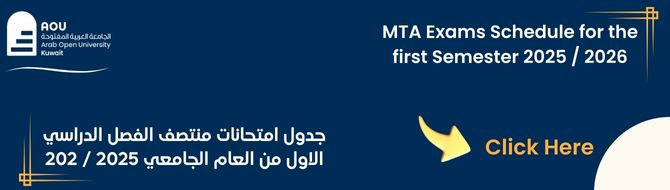 MTA Exam 2025-1.jpg