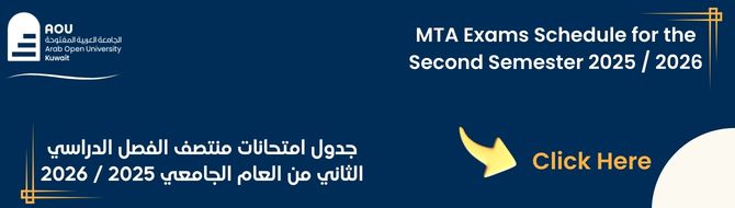 MTA Exam 2025-2.jpg