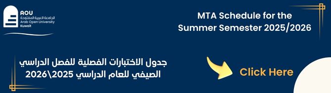 MTA Exam 2025-3.jpg