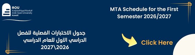 MTA Exam 2026-1.jpg