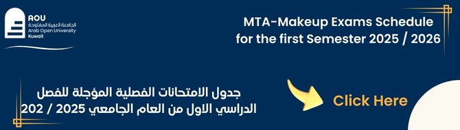 Makeup MTA Exam 2025-1.jpg