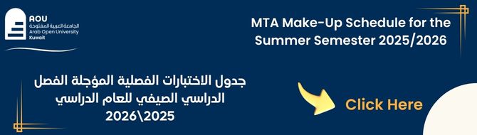 Makeup MTA Exam 2025-3.jpg