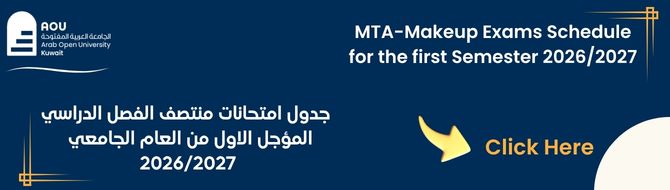Makeup MTA Exam 2026-1.jpg