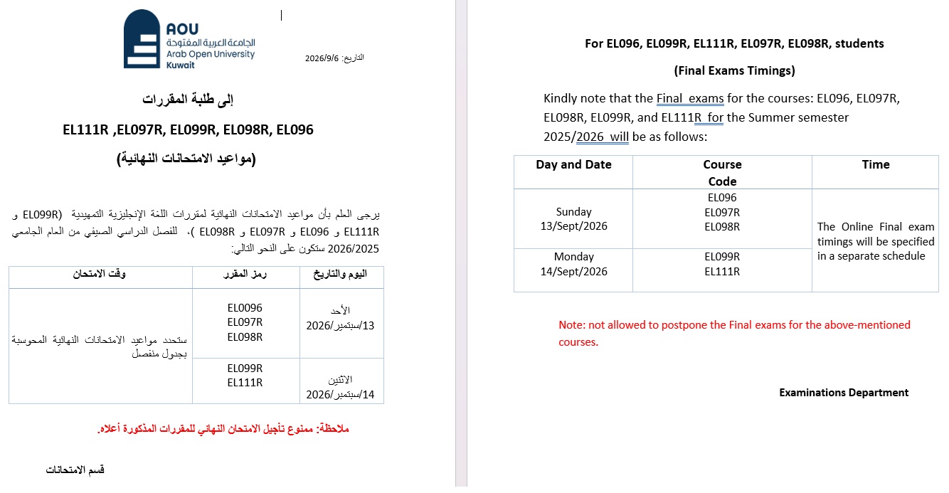 Online Final Exam B2-2025-3.jpg