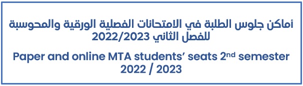 Seats03.jpg