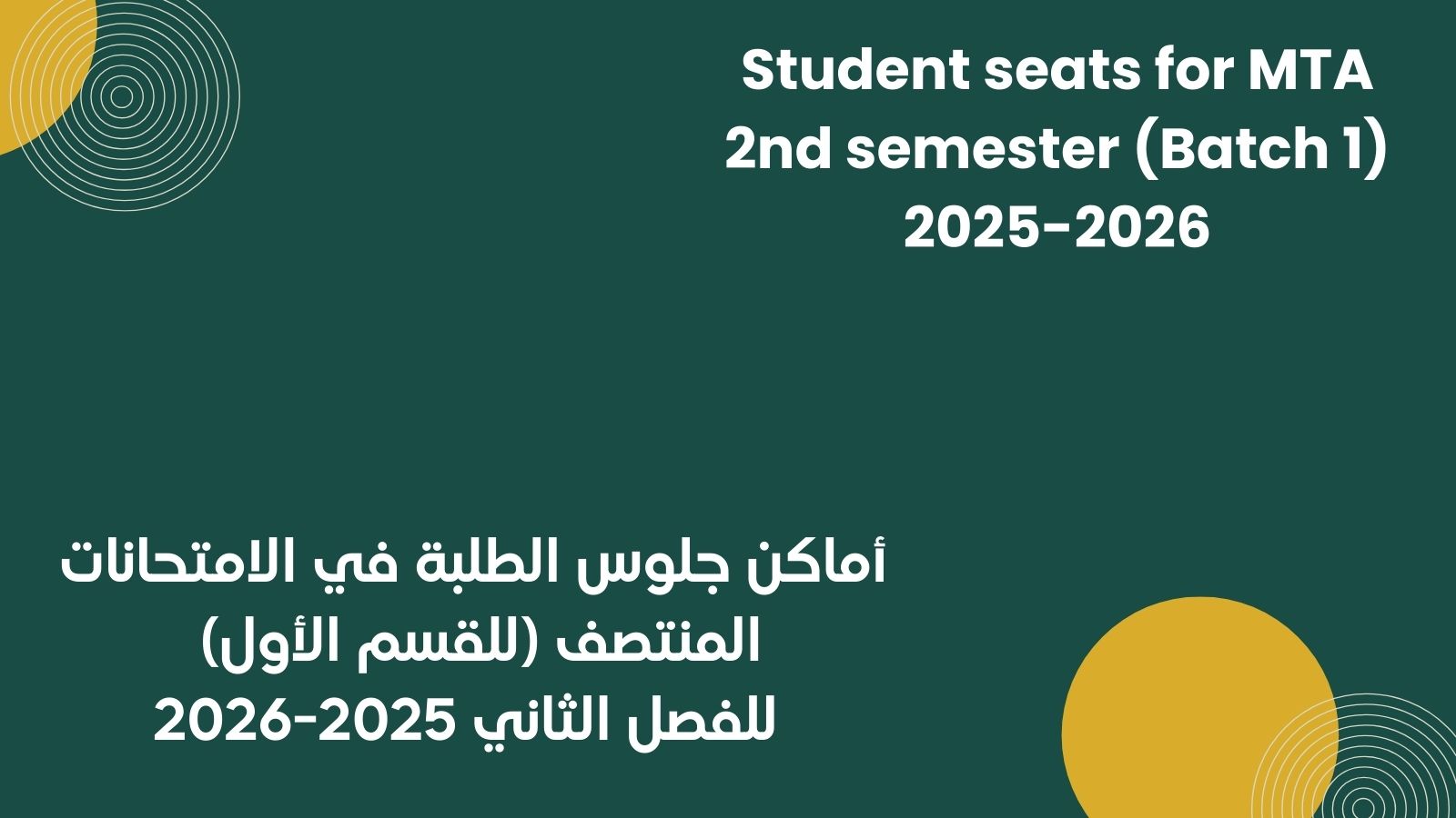 Students Seats 2024-2 MTA (B1) EL courses.jpg