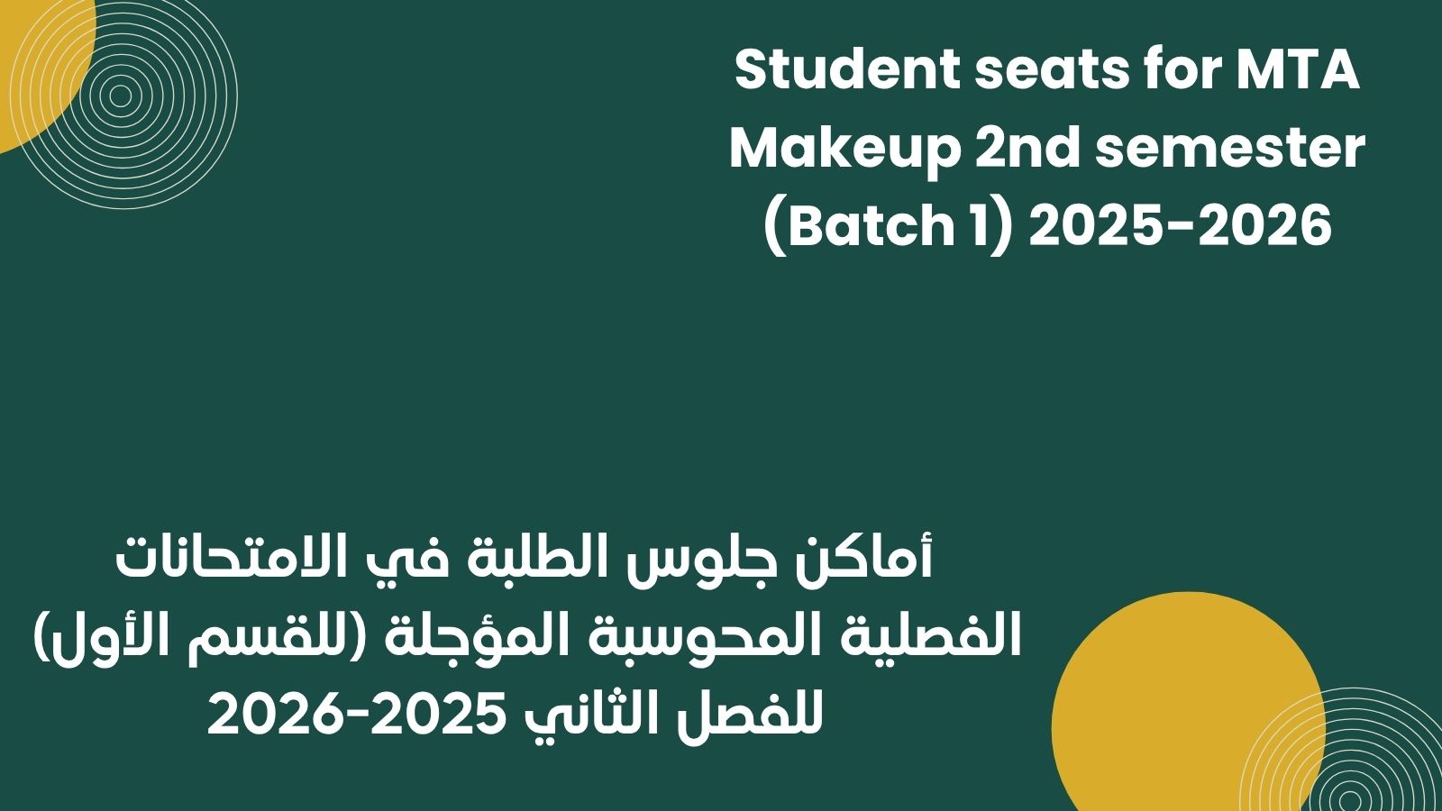 Students Seats 2025-2 MTA-Mkp (B1).jpg