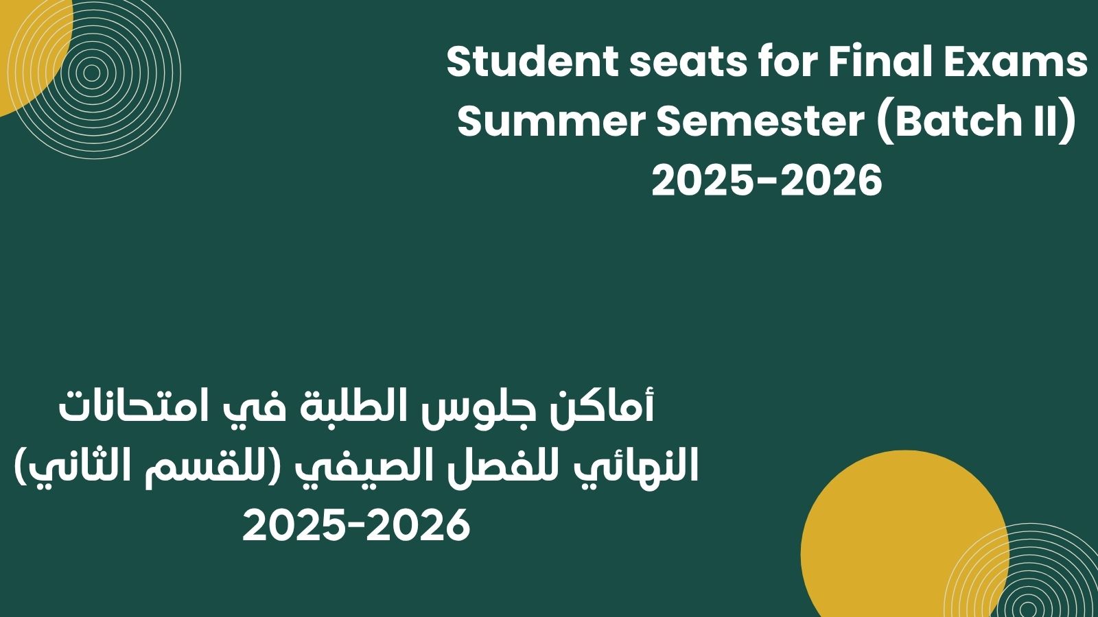 Students Seats 2025-3 FinalB2.jpg