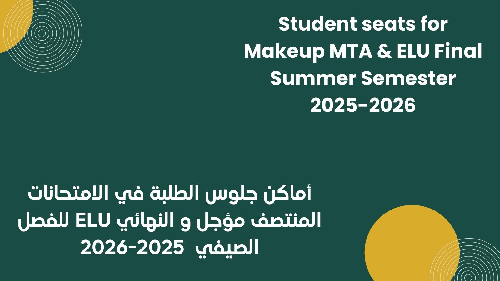 Students Seats 2025-3 MTA-MKP.jpg