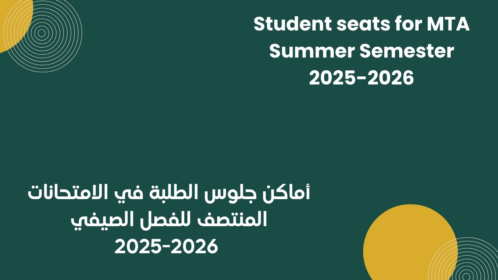 Students Seats 2025-3 MTA.jpg