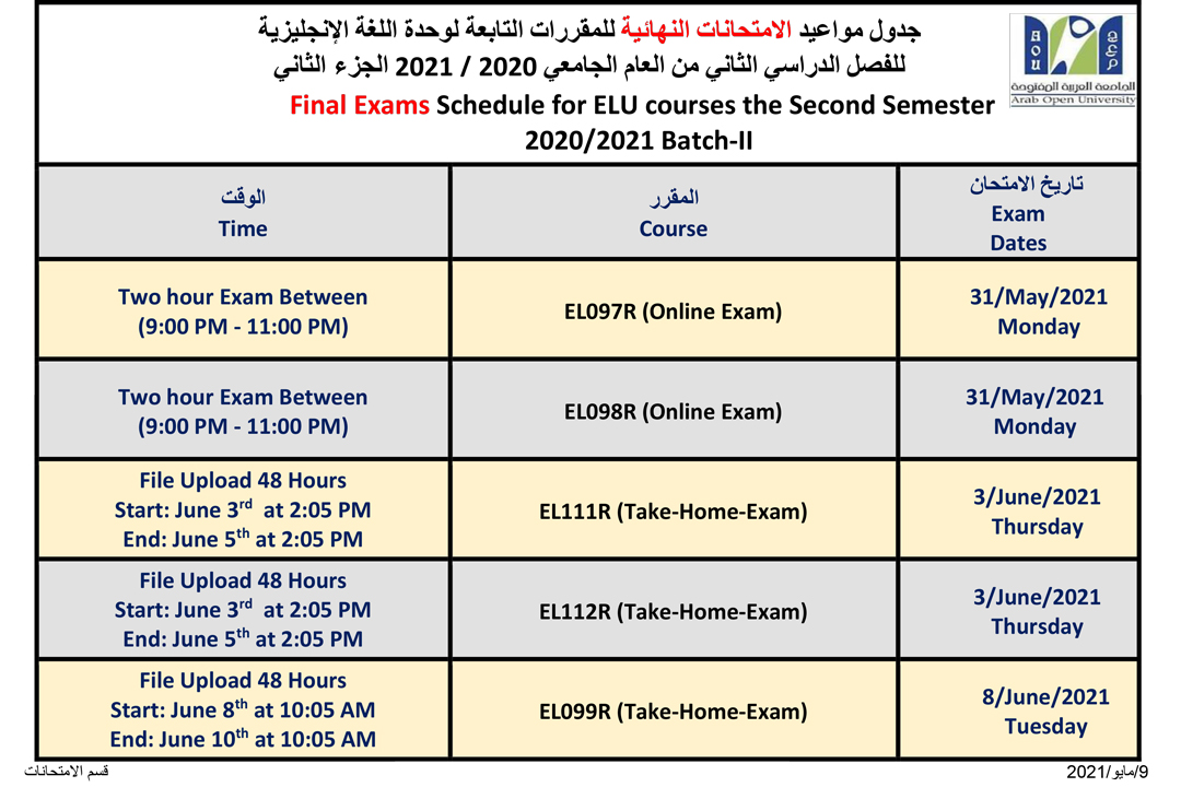 Final-Exams-Schedule-for-ELU-courses-the-Second-Semester.jpg